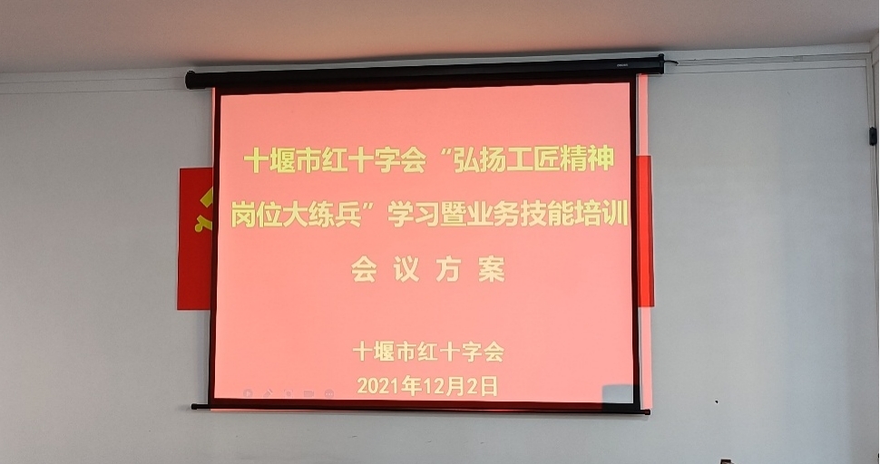 【崗位大練兵】我們又來了！